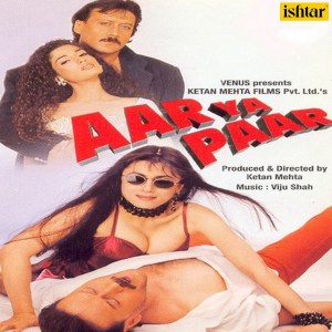 Listen to Jo Hoga Hone Do song with lyrics from Jolly Mukherjee
