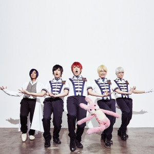 ดาวน์โหลดและฟังเพลง Himitsuo Chodai พร้อมเนื้อเพลงจาก アルスマグナ