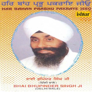 Dengarkan Jee Tudhno Salahe So Sub lagu dari Bhai Bhupinder Singh Ji dengan lirik