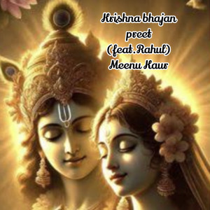 Dengarkan lagu Krishna Bhajan Preet nyanyian Meenu kaur dengan lirik