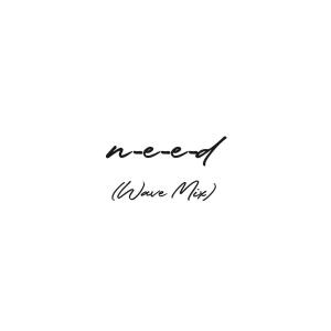 Album n-e-e-d (Wave Mix) from X (Ten)