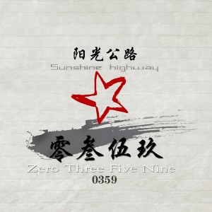 Listen to 恋爱的感觉 song with lyrics from 胡晓峰