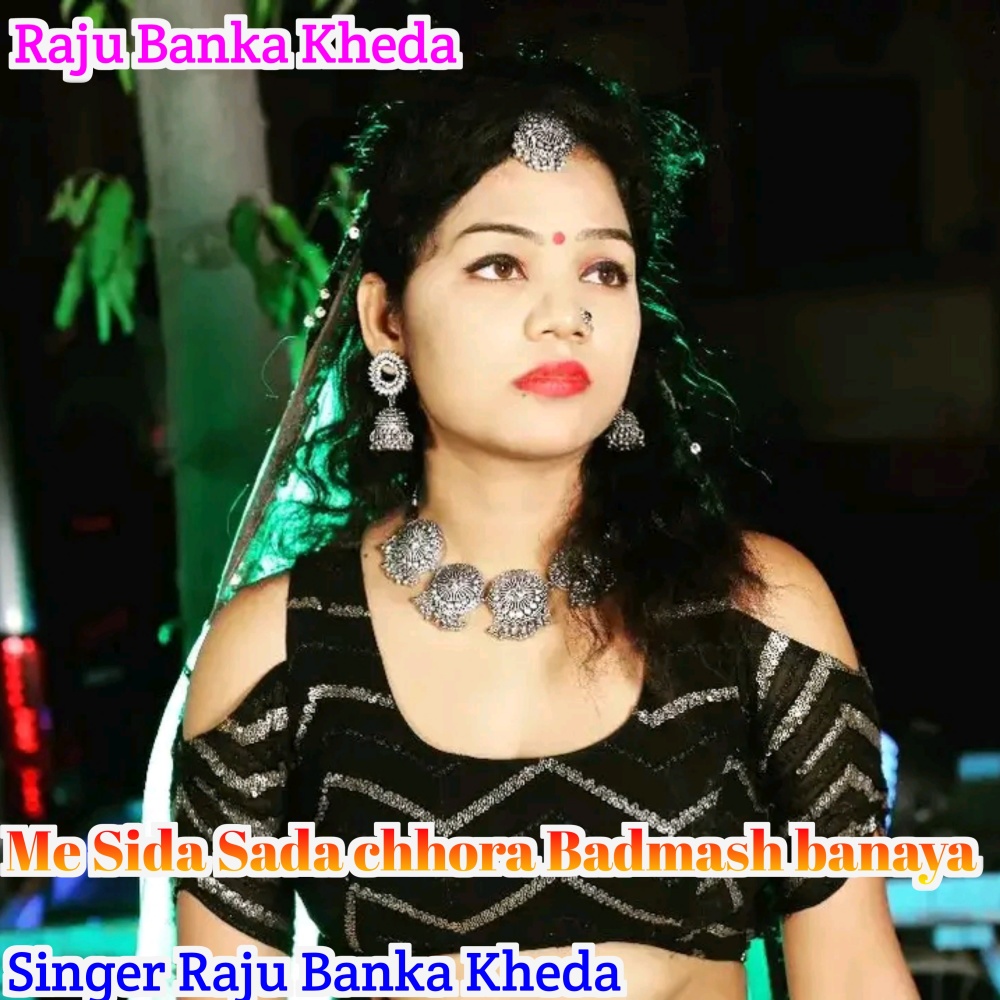 Me Sida Sada Chhora Badmash Banaya (Rajasthani)