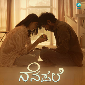 Listen to Nenapale song with lyrics from Vishwajeet Deshpande