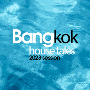 ดาวน์โหลดและฟังเพลง Say Yes (Bini & Martini Ocean Dub) พร้อมเนื้อเพลงจาก Bini