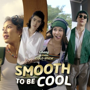 ดาวน์โหลดและฟังเพลง สมูทให้คูล (Smooth to be Cool) Feat.CNAN พร้อมเนื้อเพลงจาก Cold Brew Cool Club