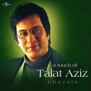ดาวน์โหลดและฟังเพลง Duniya Ko Yeh Kamaal Bhi (Album Version) พร้อมเนื้อเพลงจาก Talat Aziz