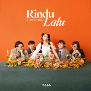 ดาวน์โหลดและฟังเพลง Rindu Lalu พร้อมเนื้อเพลงจาก J-Rocks