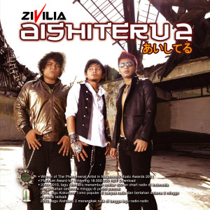 ดาวน์โหลดและฟังเพลง Cinta Buta พร้อมเนื้อเพลงจาก Zivilia