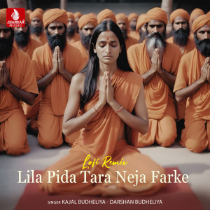 收聽Kajal Budheliya的Lila Pida Tara Neja Farke (Lofi Mix)歌詞歌曲