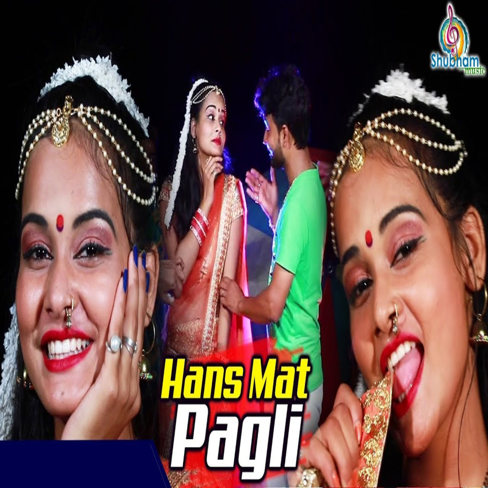 Hans Mat Pagli