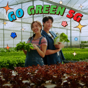 MSE Singapore的專輯Go Green SG (SG60 Special)