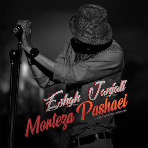 Dengarkan Eshgh Janjali lagu dari Morteza Pashaei dengan lirik