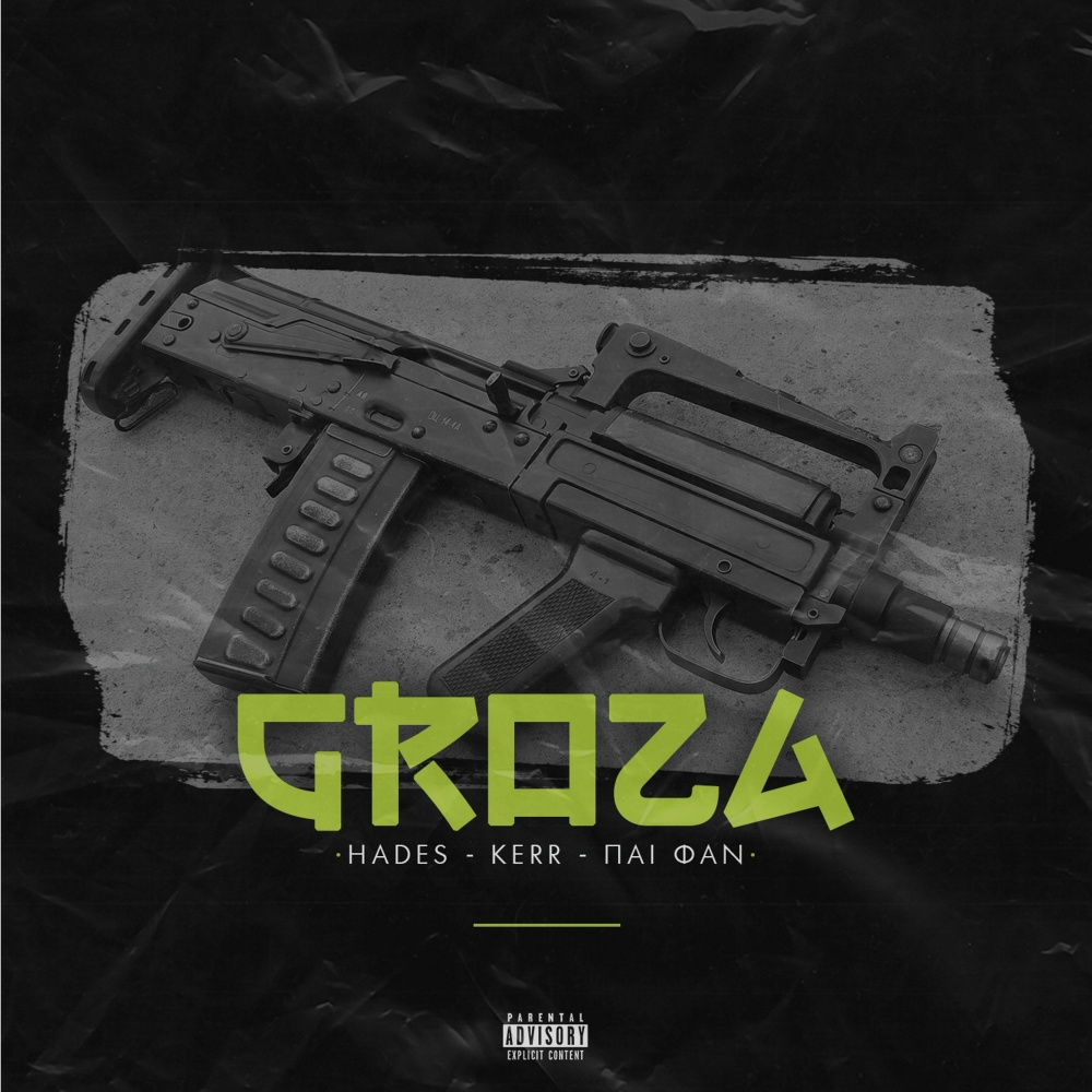 Groza (Explicit)