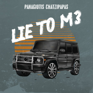 ดาวน์โหลดและฟังเพลง Lie To Me พร้อมเนื้อเพลงจาก Panagiotis Chatzipapas