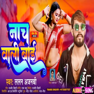 Album Nach Wali Baai from 