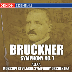 อัลบัม Bruckner: Symphony No. 7 ศิลปิน Yonas Alexa