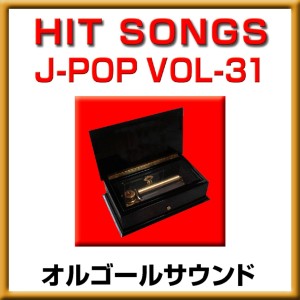 收聽Orgel Sound J-Pop的Aisiteru (Music Box)歌詞歌曲