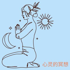 收聽睡眠時間的安靜的教堂歌詞歌曲