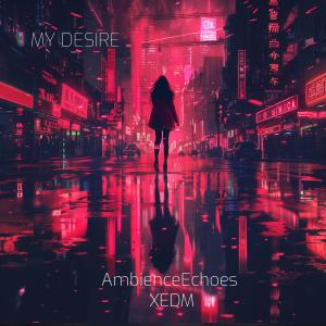 收聽AmbienceEchoes的My Desire歌詞歌曲