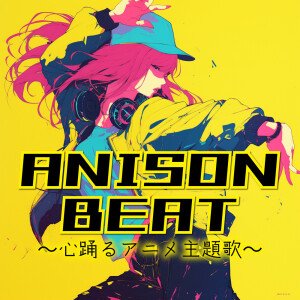 ANISON BEAT ~Exciting Anime Themes~ dari carnivalxenon