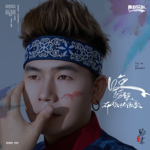 Listen to 情合意也合live伴奏 (伴奏) song with lyrics from 昂利乐队