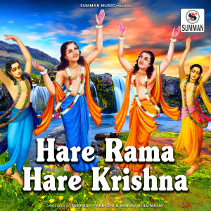 Dengarkan Hare Rama Hare Krishna lagu dari Raghunandan Panshikar dengan lirik