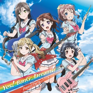 อัลบัม バンドリ!「Yes! BanG_Dream!」 ศิลปิน Poppin'Party