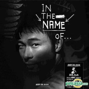 Listen to Chou De Piao Liang song with lyrics from Andy Hui (许志安)