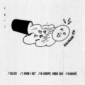 ดาวน์โหลดและฟังเพลง kanashī พร้อมเนื้อเพลงจาก 1tbsp