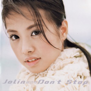 Listen to 你快乐吗 song with lyrics from Jolin Tsai (蔡依林)