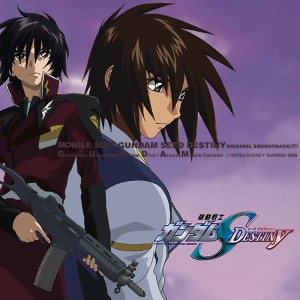 MOBILE SUITE GUNDAM SEED DESTINY Original Motion Picture Soundtrack 4