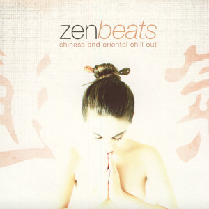 ดาวน์โหลดและฟังเพลง Temples พร้อมเนื้อเพลงจาก Shikatanza Project