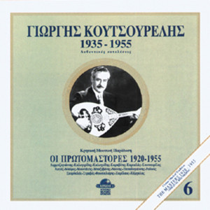 收聽Giorgos Koutsourelis的Hitler歌詞歌曲
