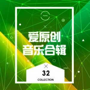 收聽Star星星的回憶曾經歌詞歌曲