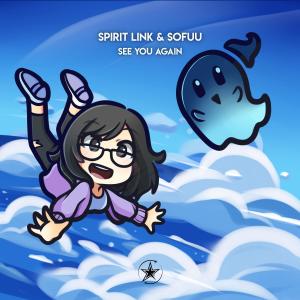 อัลบัม See You Again ศิลปิน SPIRIT LINK