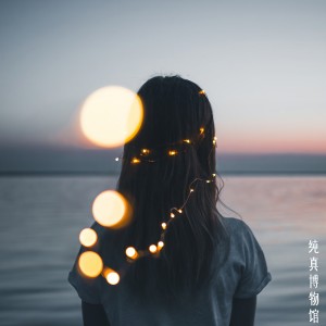 收聽鄧麗君的陣陣春風柔歌詞歌曲