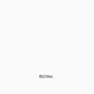 收聽楊子爲的刻在我心底的名字 (其他)歌詞歌曲
