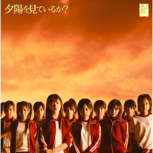收聽AKB48的Yuhio Miteiruka?歌詞歌曲