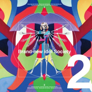 ดาวน์โหลดและฟังเพลง Give me your love全部 พร้อมเนื้อเพลงจาก BiS