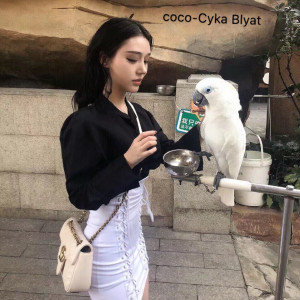 Listen to Don't Touch (抖音原版) song with lyrics from coco