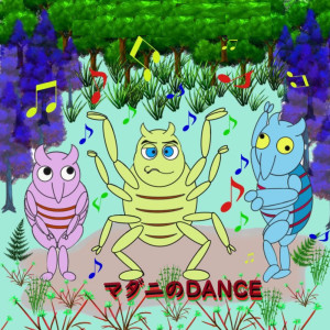 Album Dance of Ticks (2024 Remastered) from 