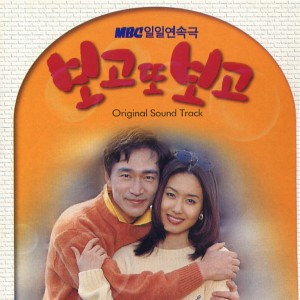 收聽BEBE的건널수 없는 강 건널수 없는 강歌詞歌曲