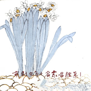 Listen to 望江亭京剧旦角十名家唱腔集 song with lyrics from 张君秋