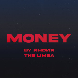 The Limba的專輯money