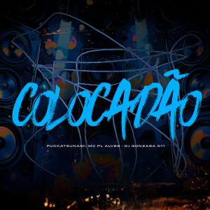 ดาวน์โหลดและฟังเพลง COLOCADÃO (Explicit) พร้อมเนื้อเพลงจาก mc pl alves