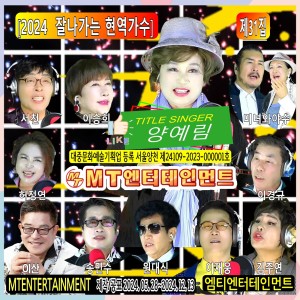 Listen to 추억의 소야곡 song with lyrics from 미녀와 야수