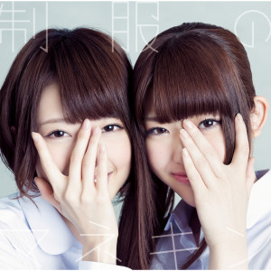 收聽乃木坂46的Shibuya Blues (Off Vocal Ver.) (off vocal ver.)歌詞歌曲