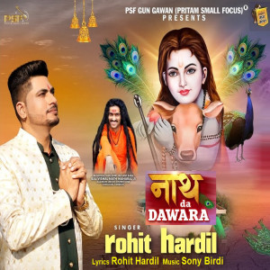 ดาวน์โหลดและฟังเพลง Nath Da Dawara พร้อมเนื้อเพลงจาก Rohit Hardil