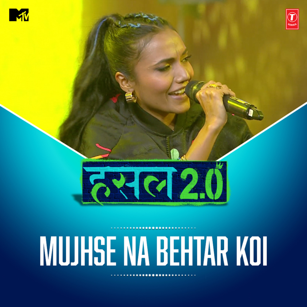 Mujhse Na Behtar Koi